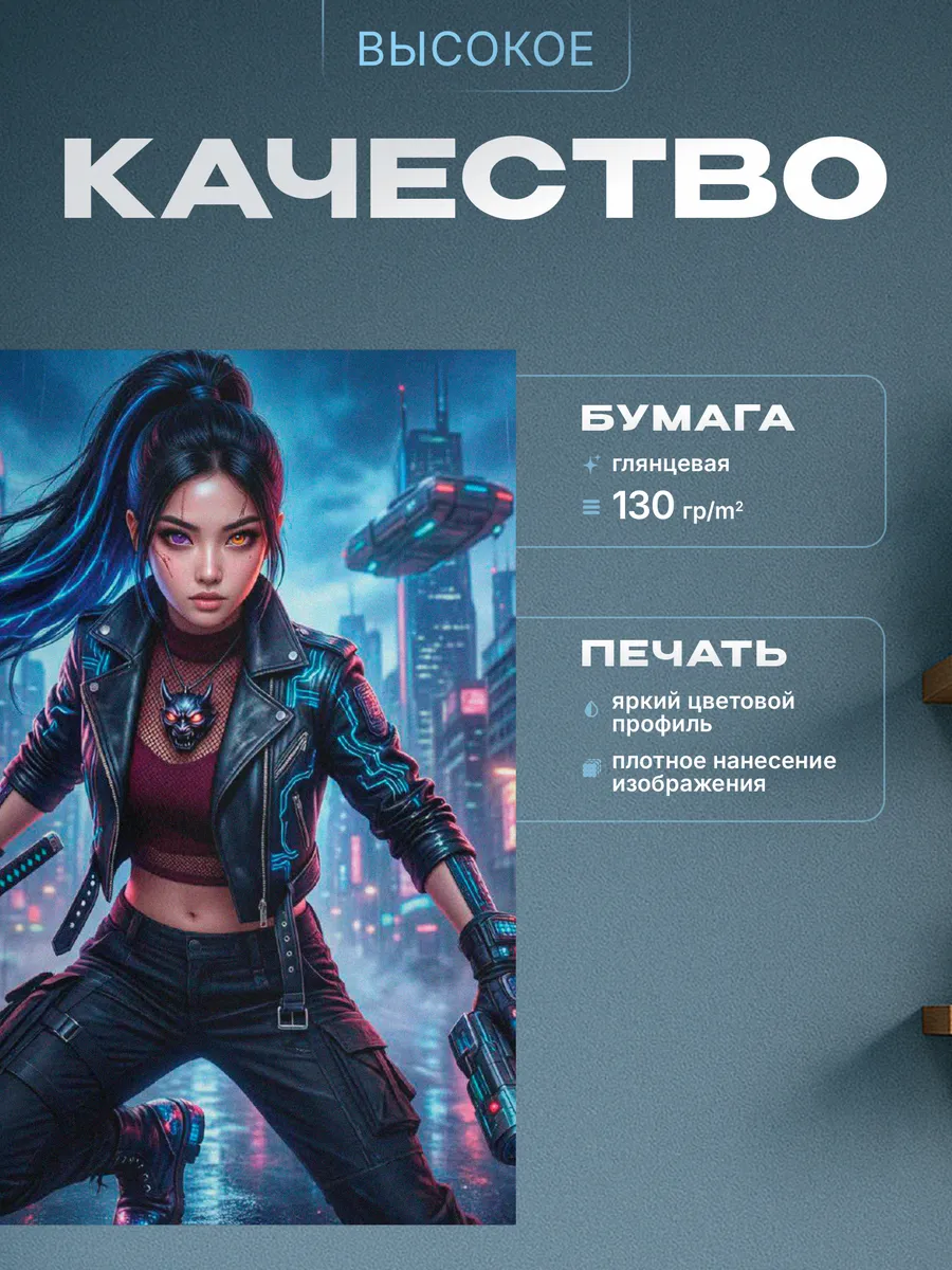 Изображение товара 3 из 4
