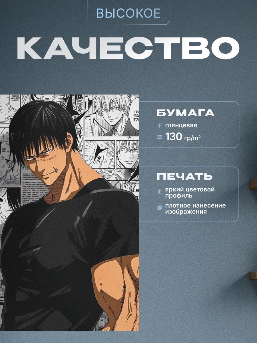 Изображение товара 3 из 4