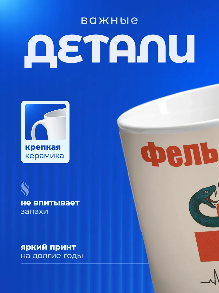 Изображение товара 3 из 6