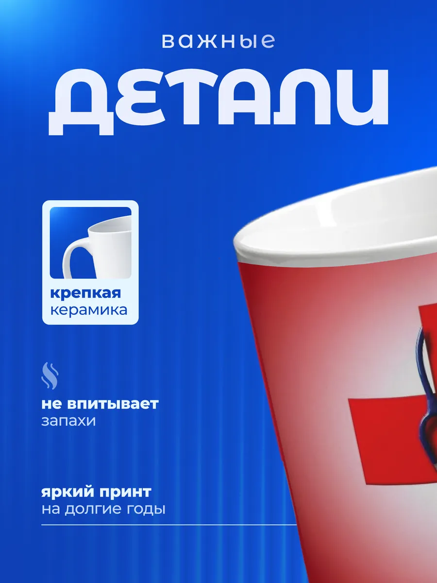 Изображение товара 3 из 6