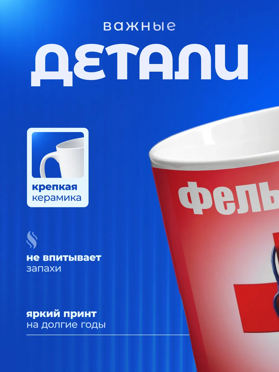 Изображение товара 3 из 6