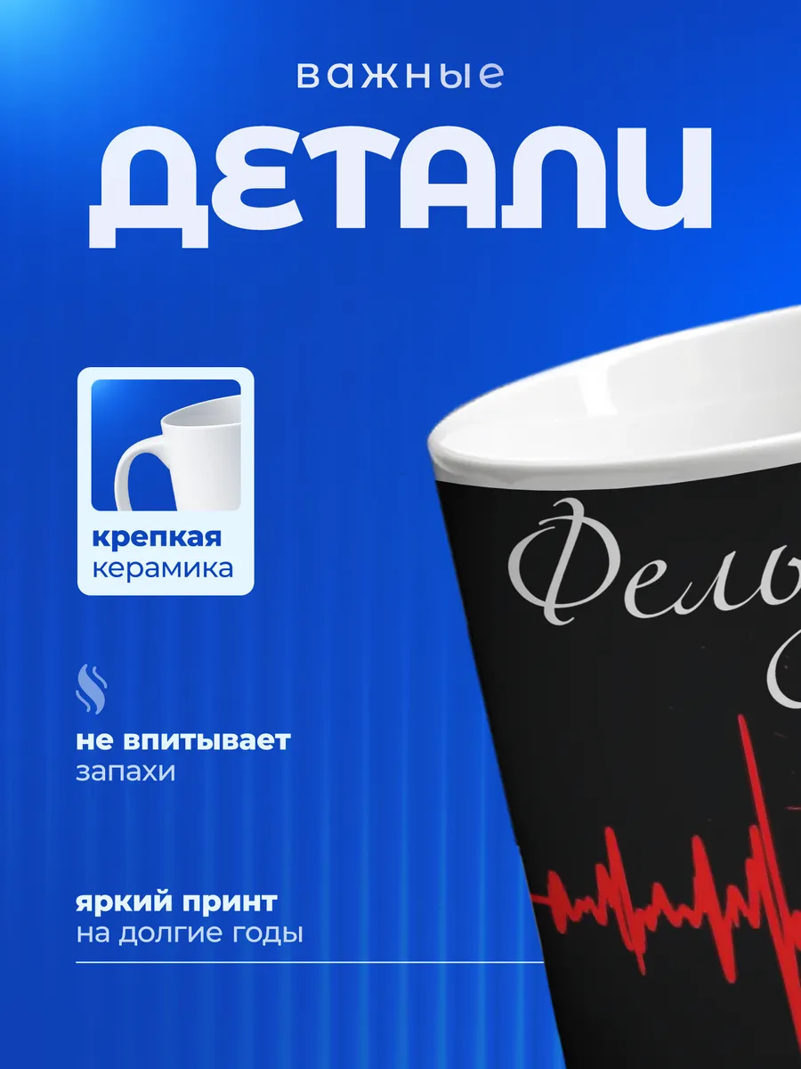 Изображение товара 3 из 6