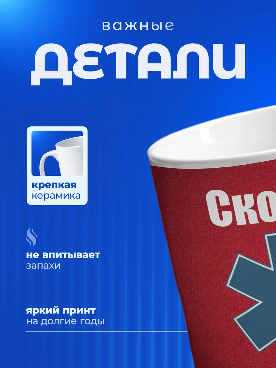 Изображение товара 3 из 6