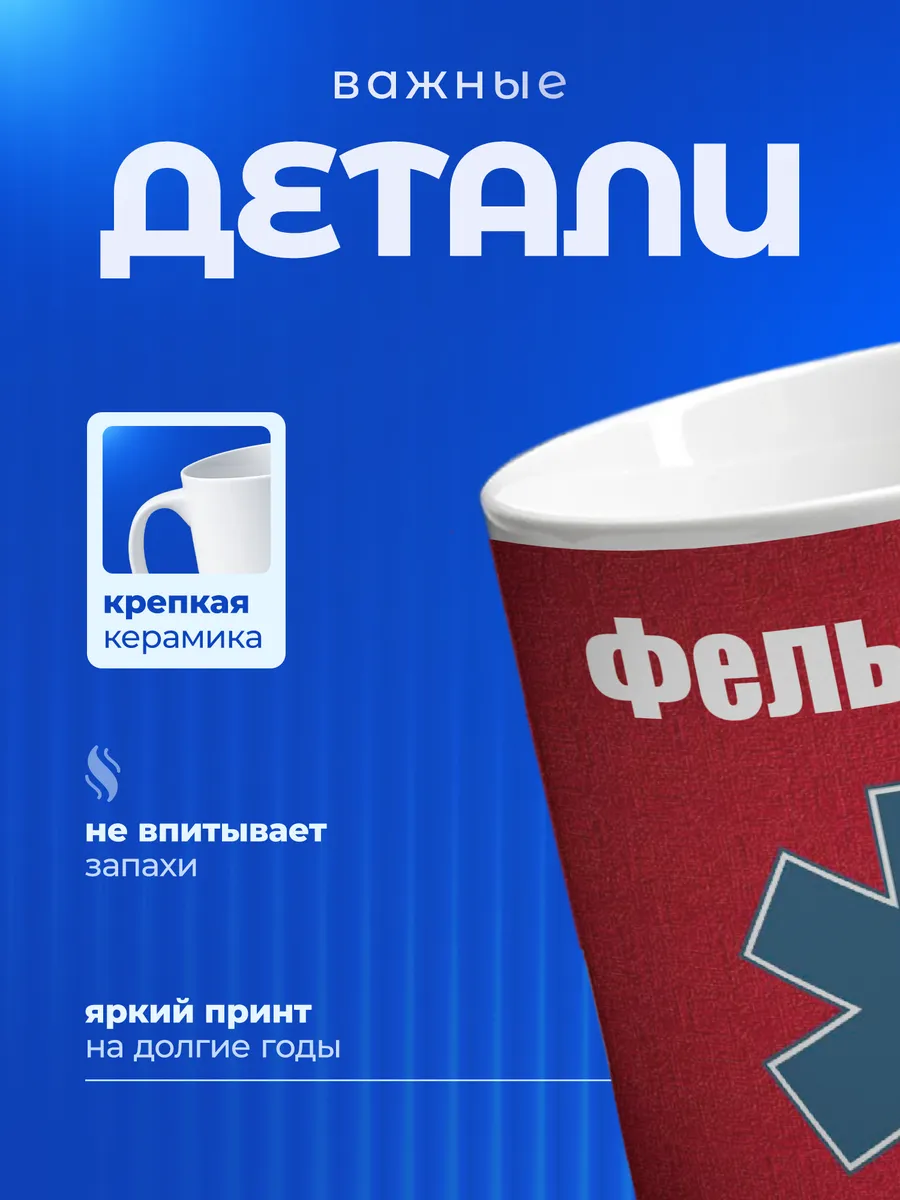 Изображение товара 3 из 6