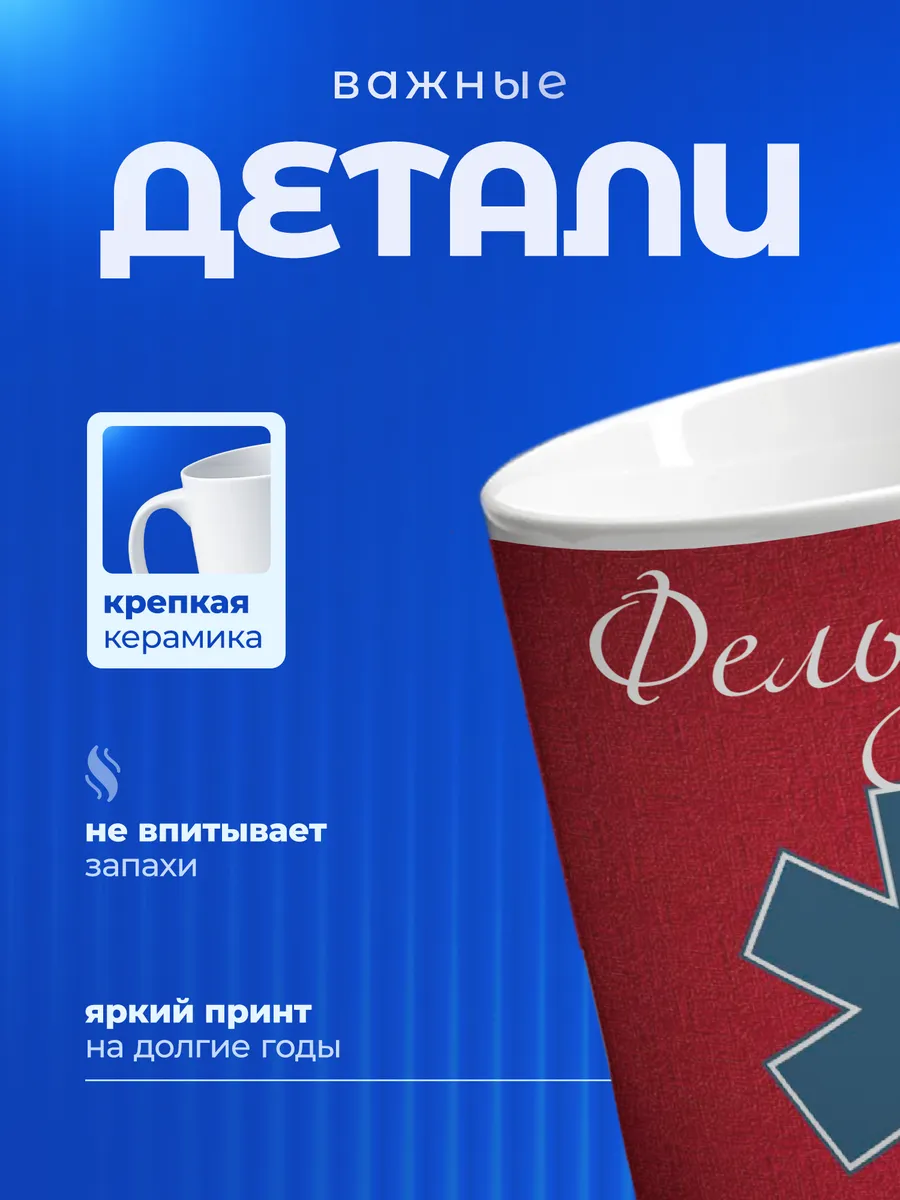 Изображение товара 3 из 6