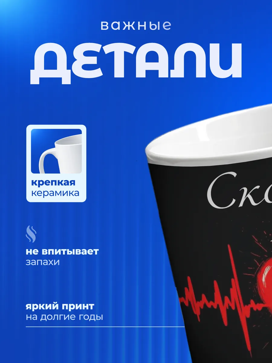 Изображение товара 3 из 6