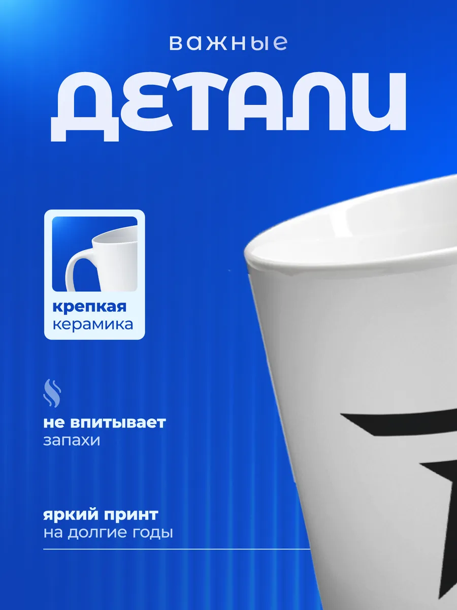 Изображение товара 3 из 6