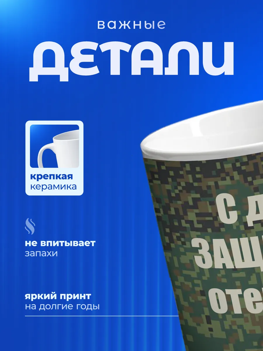 Изображение товара 3 из 6