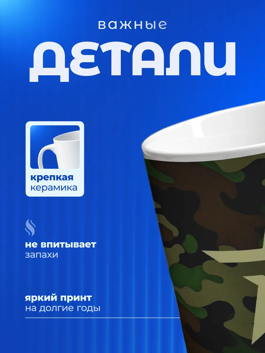 Изображение товара 3 из 6