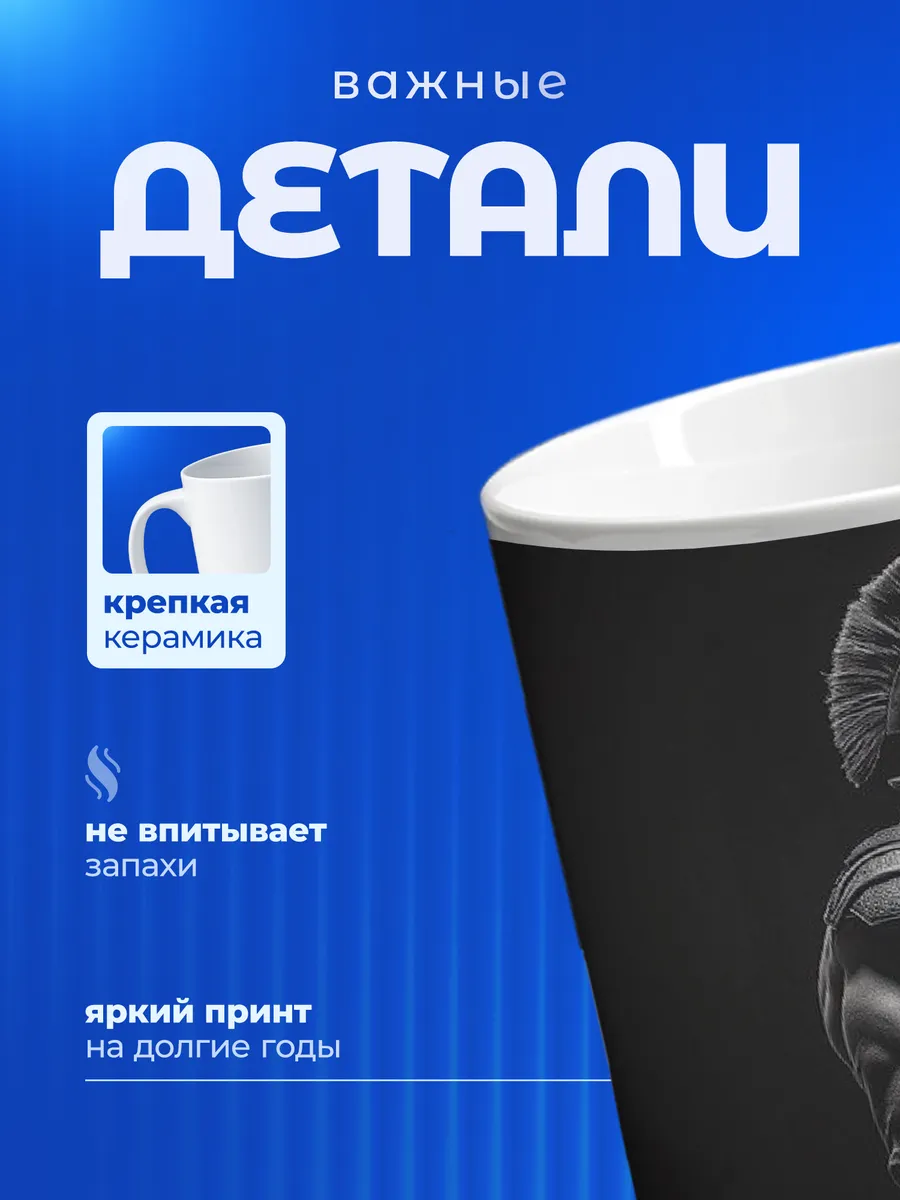 Изображение товара 3 из 6