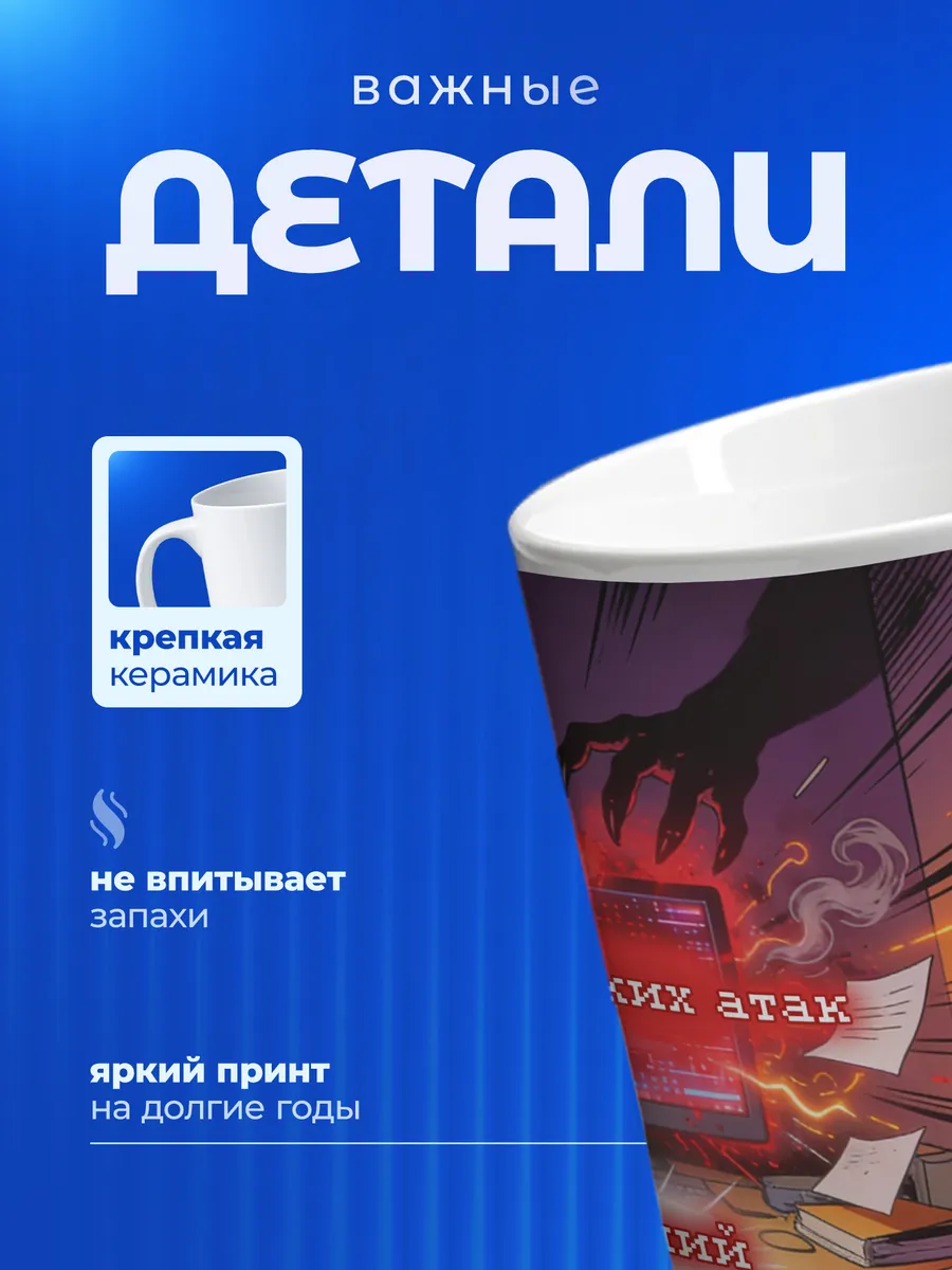 Изображение товара 3 из 6