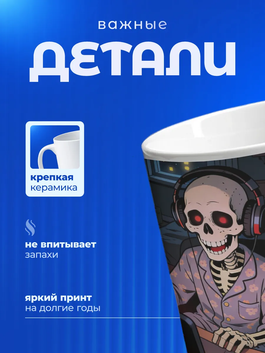 Изображение товара 3 из 6