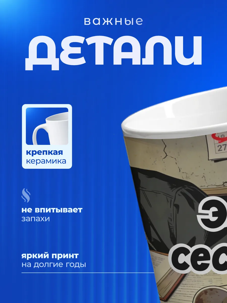 Изображение товара 3 из 6