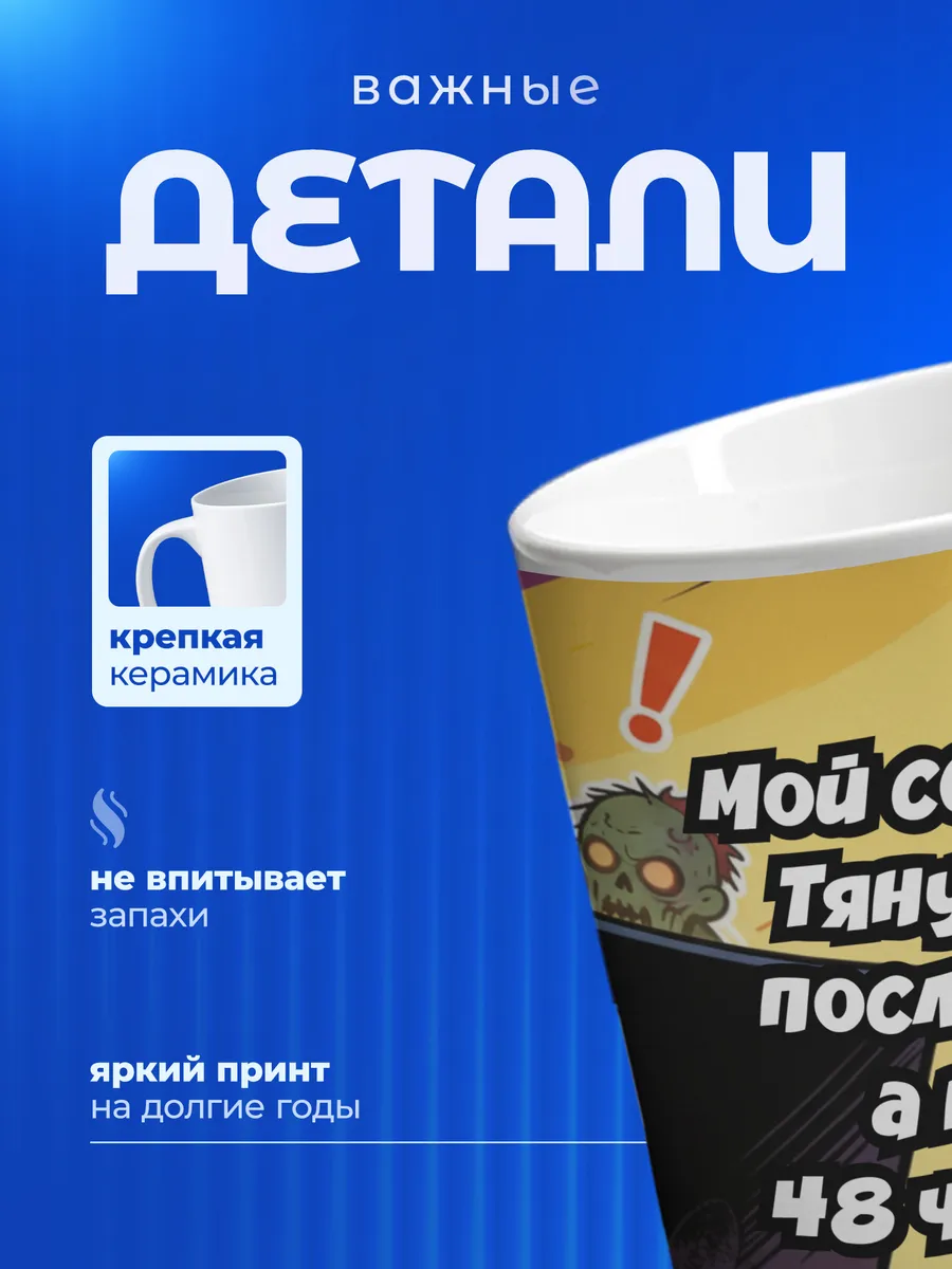 Изображение товара 3 из 6
