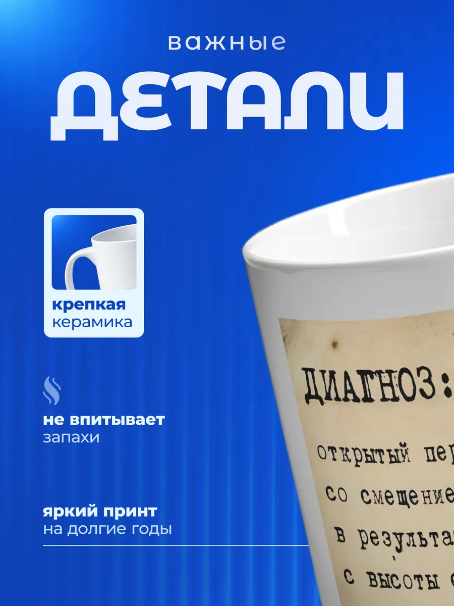 Изображение товара 3 из 6