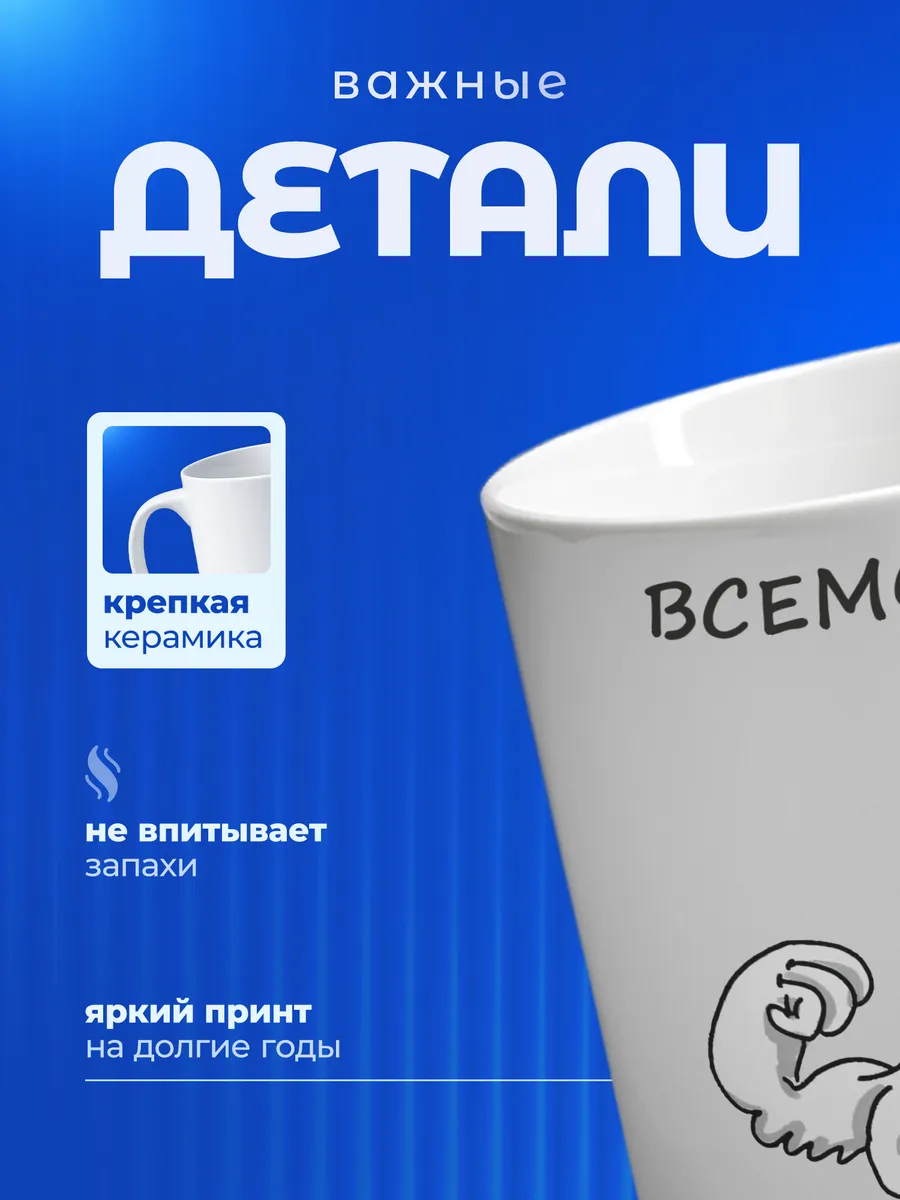 Изображение товара 3 из 6