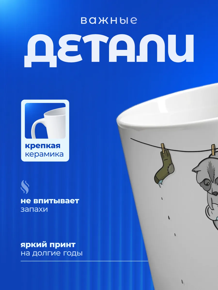 Изображение товара 3 из 6
