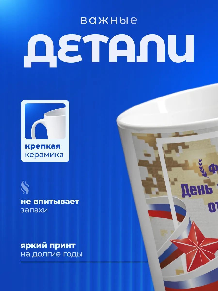 Изображение товара 3 из 6