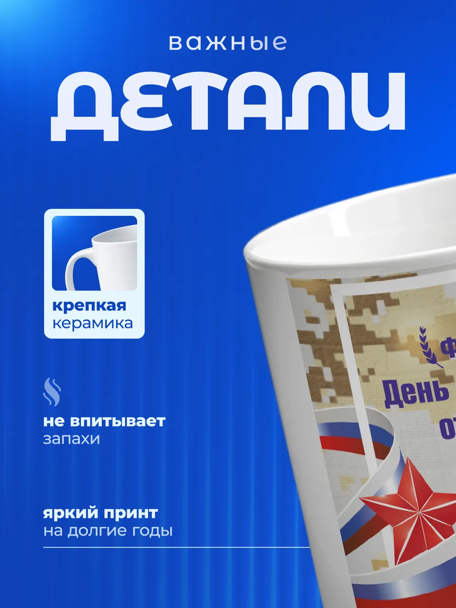 Изображение товара 3 из 6