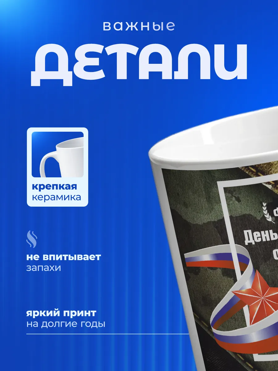 Изображение товара 3 из 6