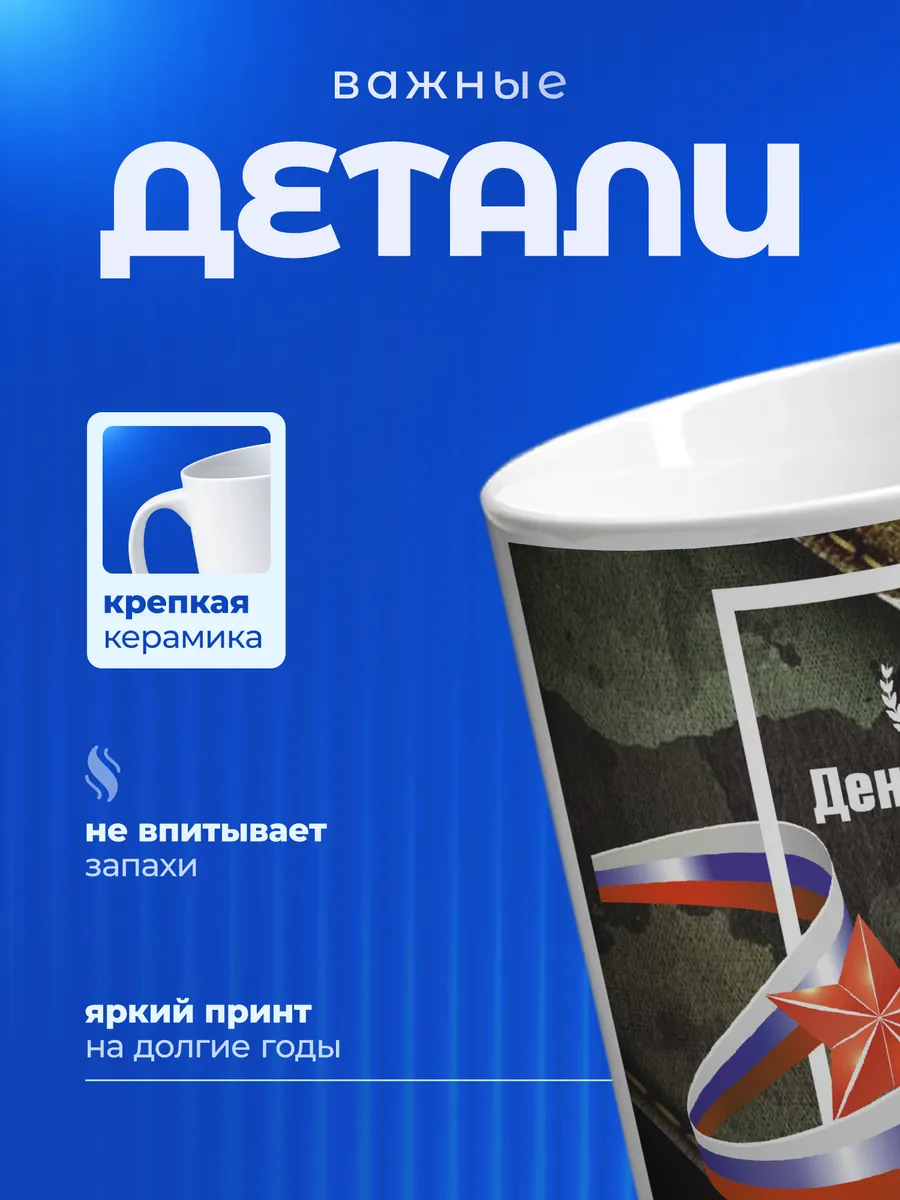 Изображение товара 3 из 6