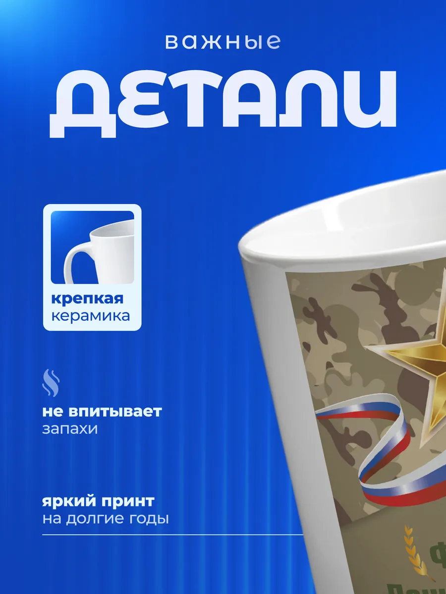 Изображение товара 3 из 6