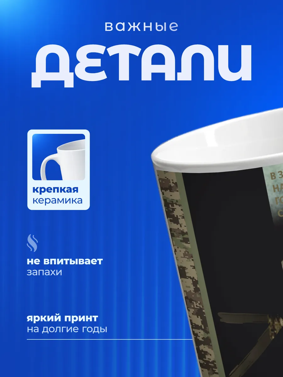 Изображение товара 3 из 6