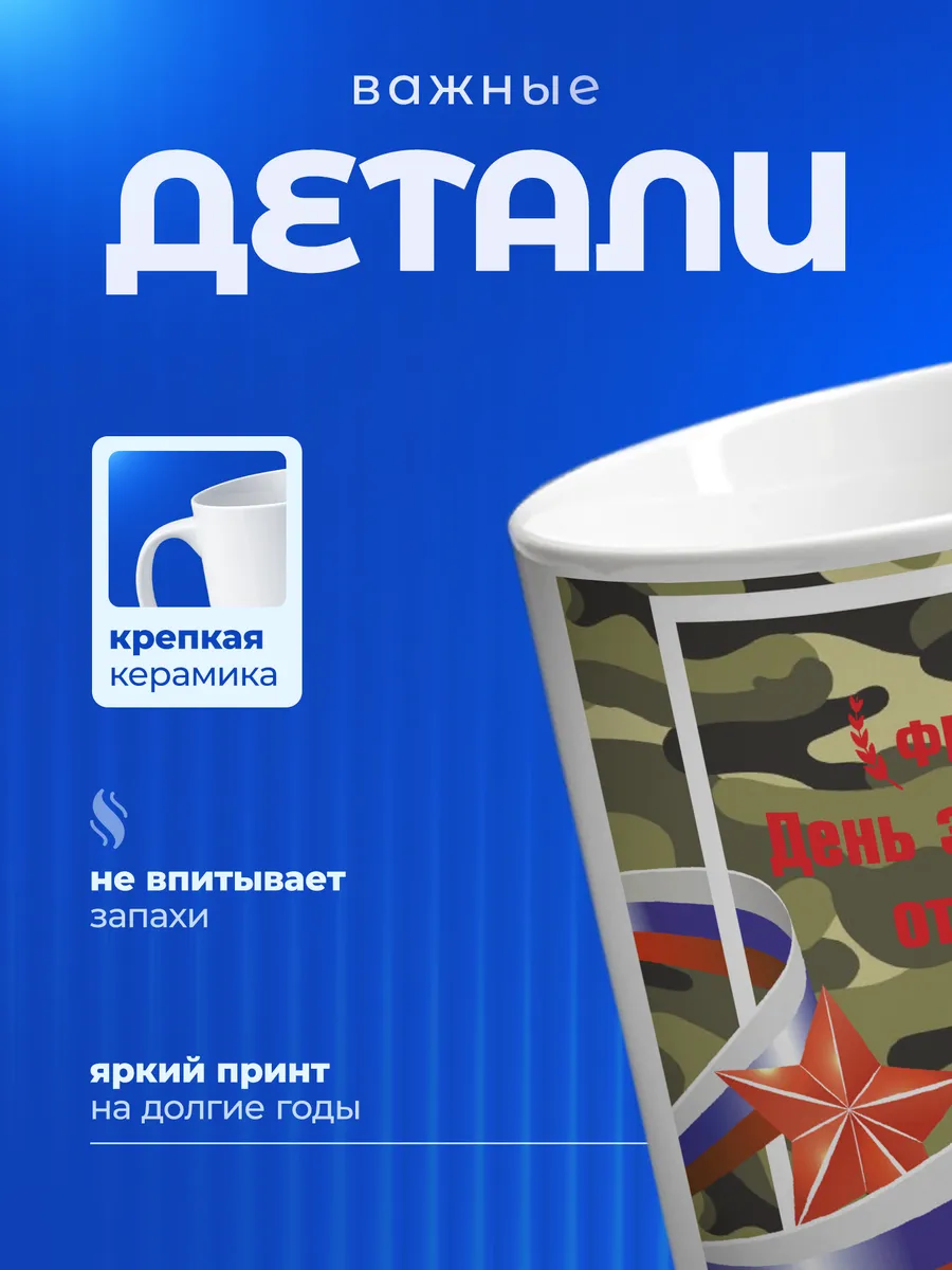 Изображение товара 3 из 6