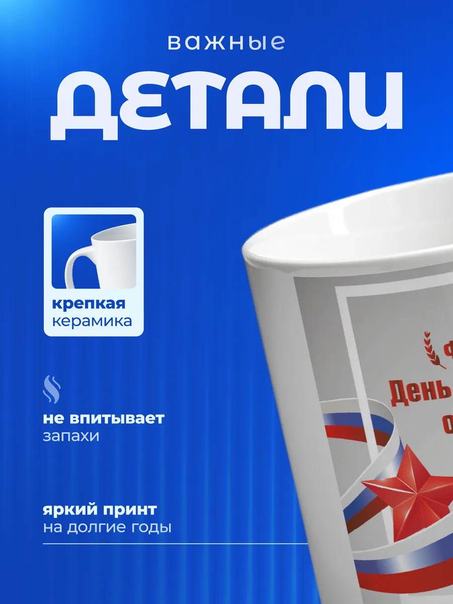Изображение товара 3 из 6