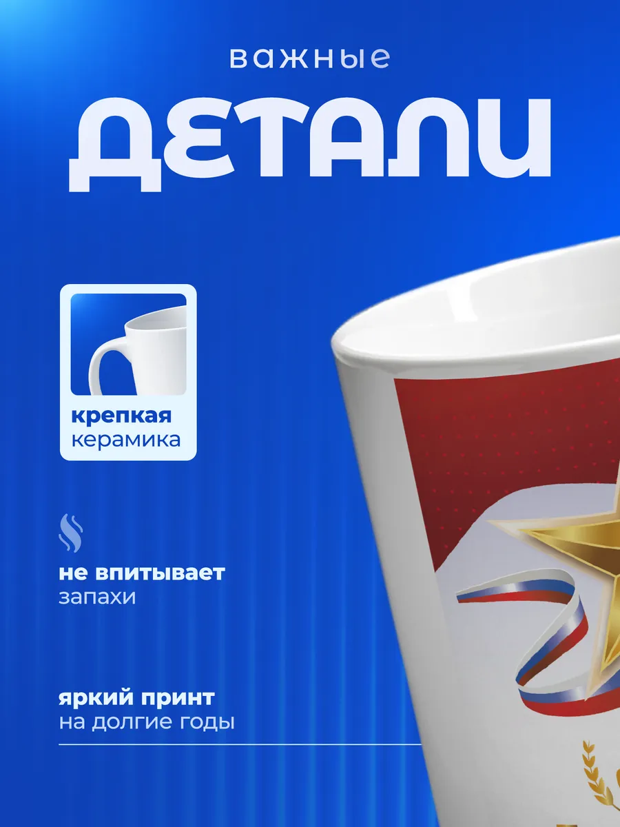 Изображение товара 3 из 6