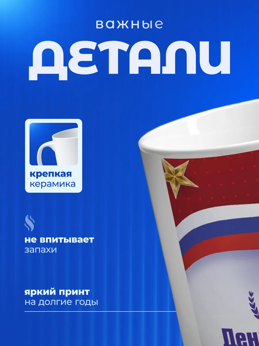Изображение товара 3 из 6