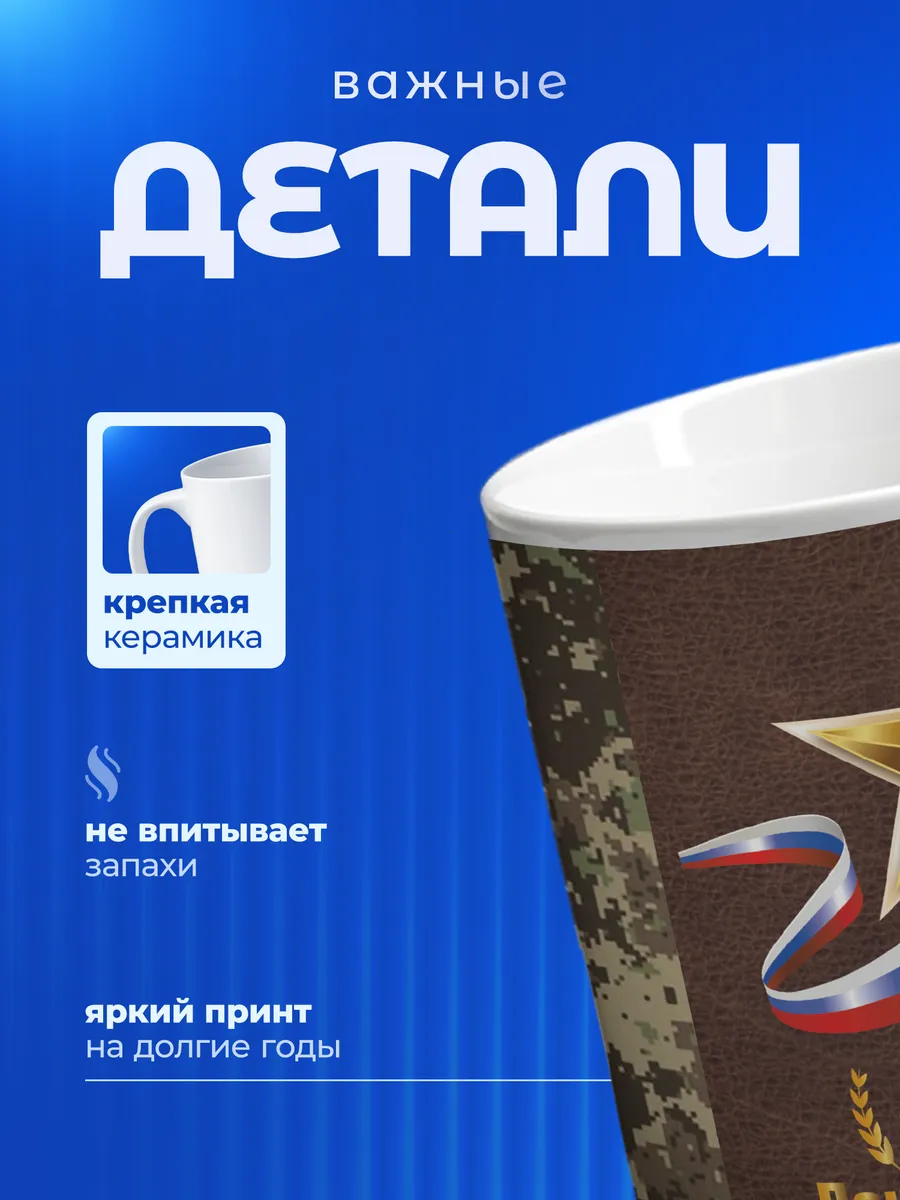 Изображение товара 3 из 6