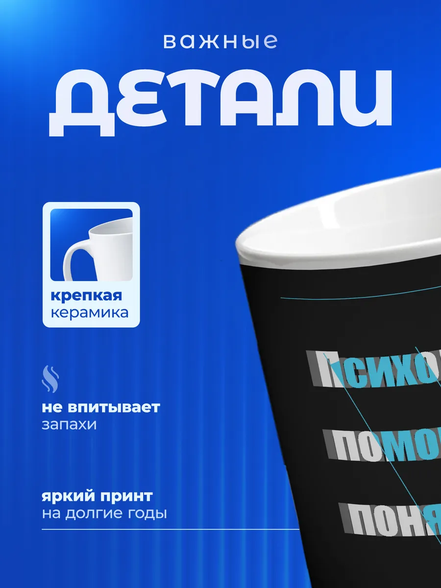 Изображение товара 3 из 6