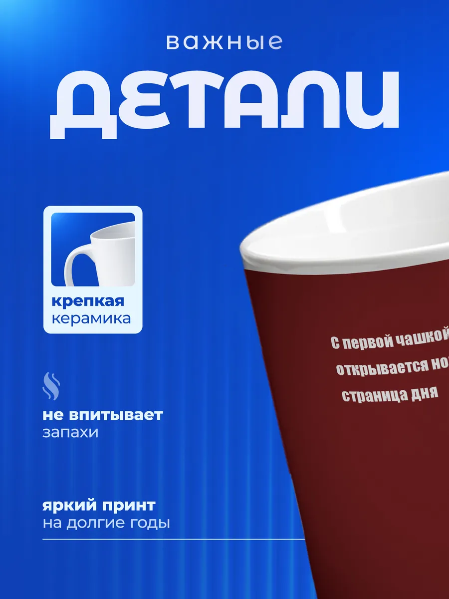 Изображение товара 3 из 6