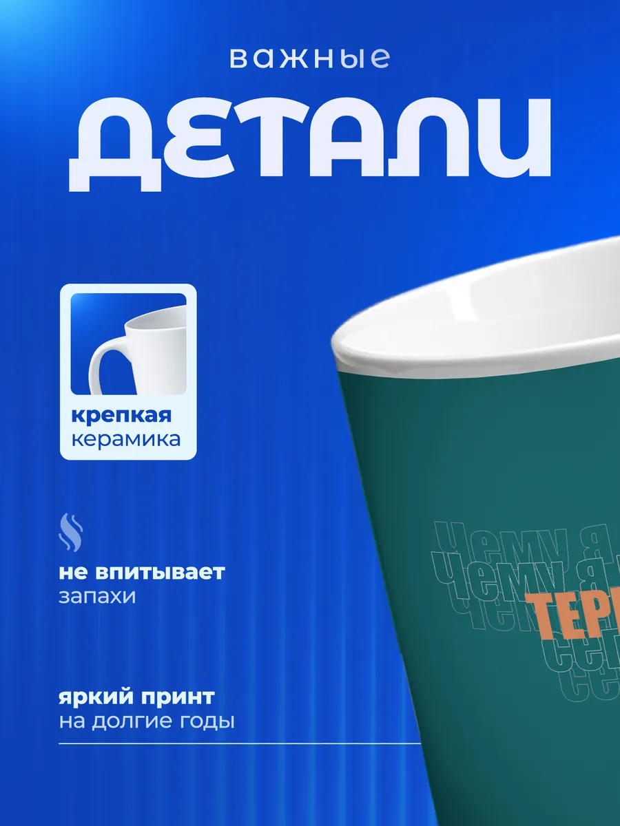 Изображение товара 3 из 6