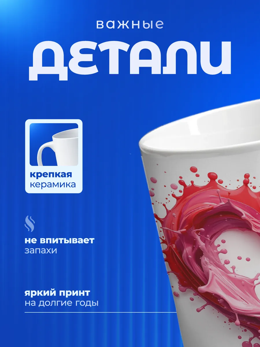 Изображение товара 3 из 6