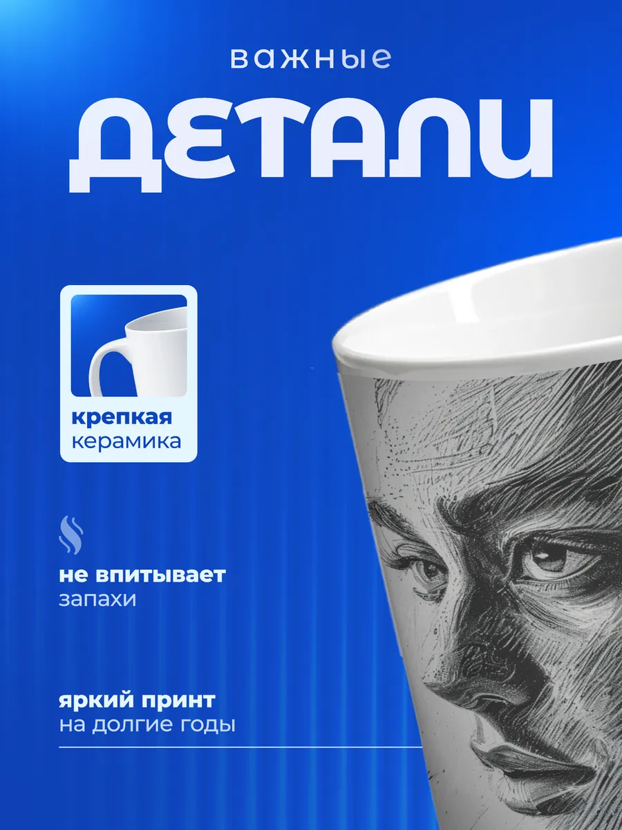 Изображение товара 3 из 6