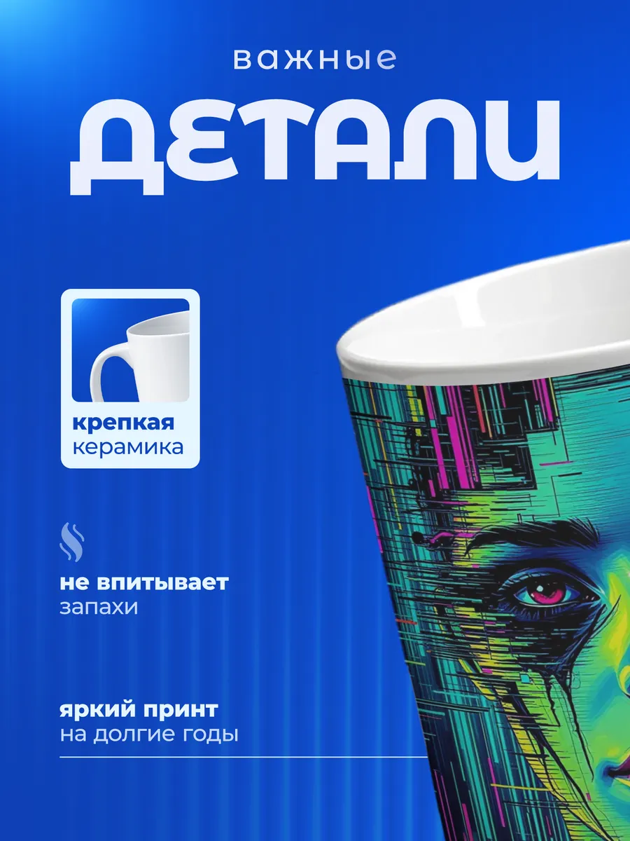 Изображение товара 3 из 6