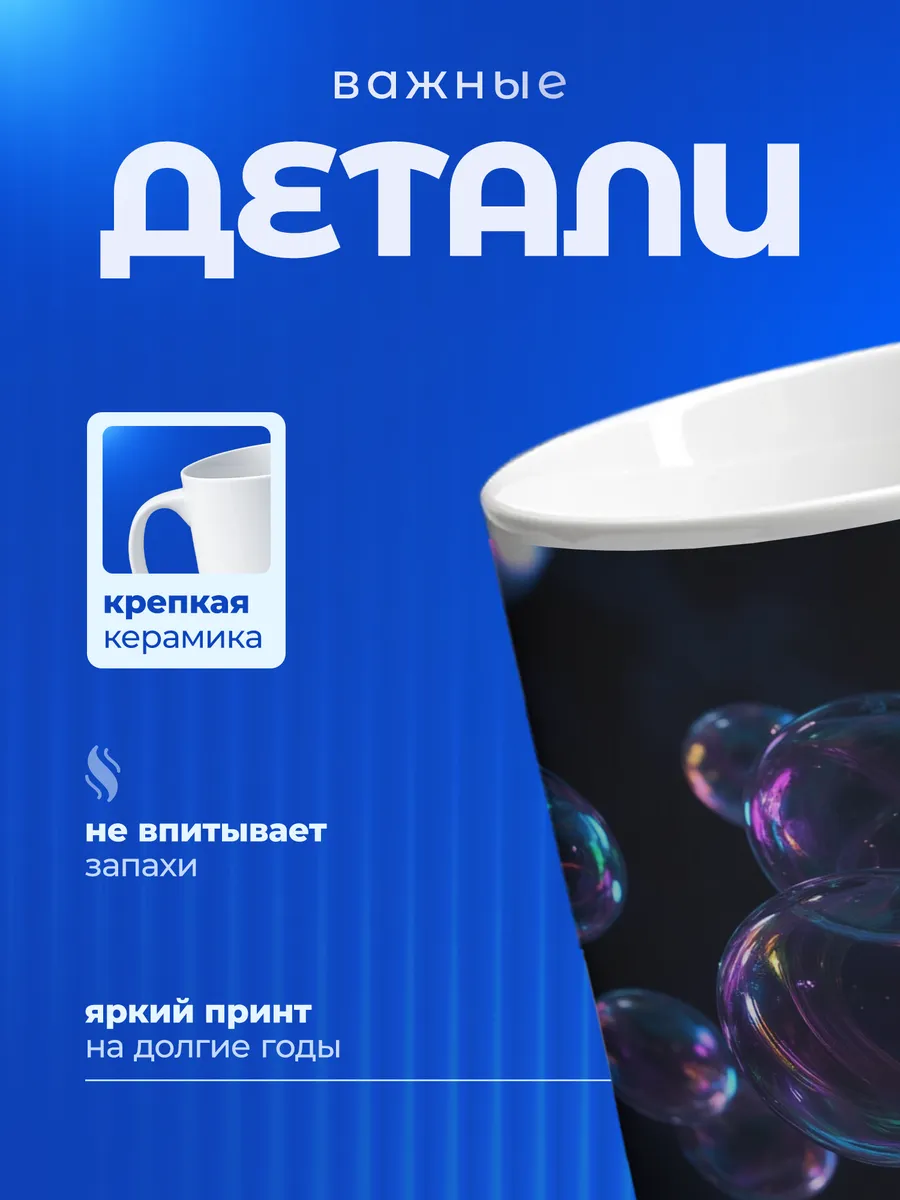 Изображение товара 3 из 6