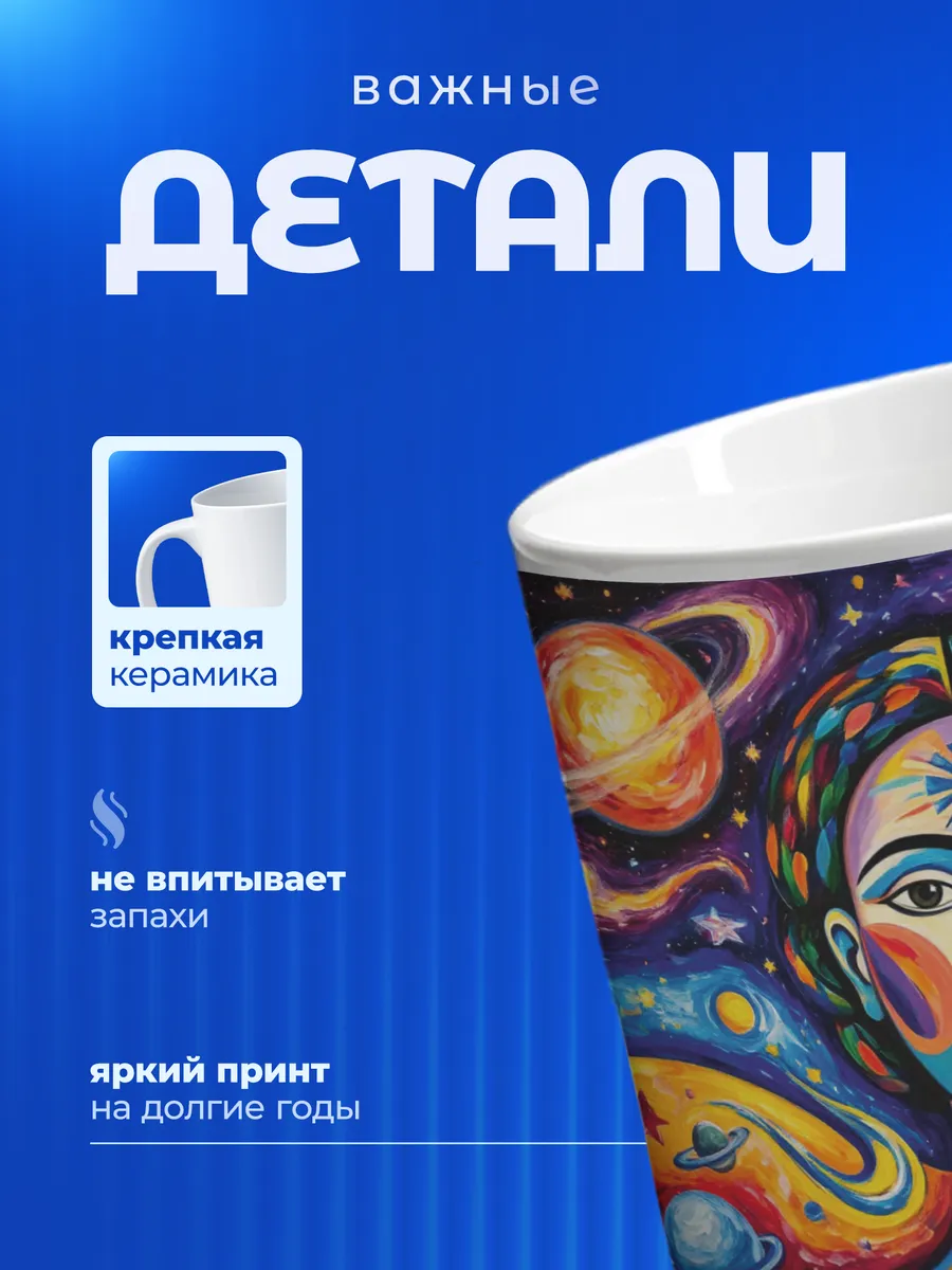 Изображение товара 3 из 6