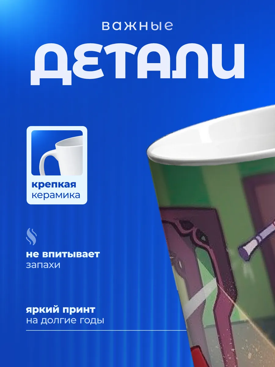 Изображение товара 3 из 6