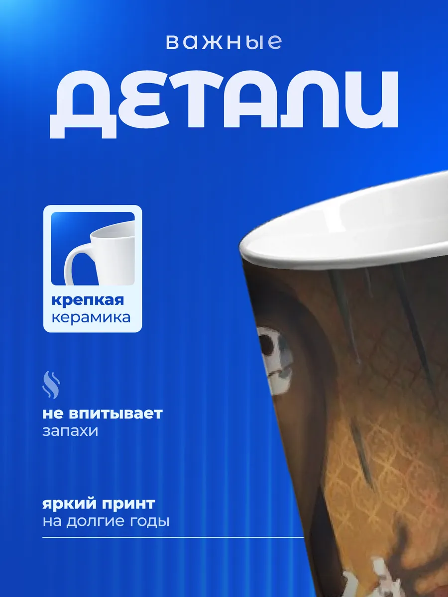 Изображение товара 3 из 6