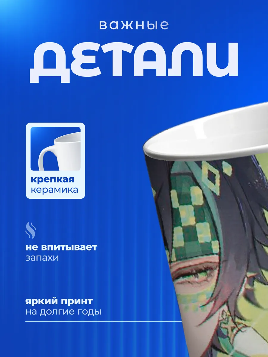 Изображение товара 3 из 6