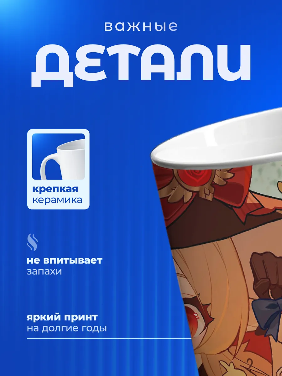 Изображение товара 3 из 6