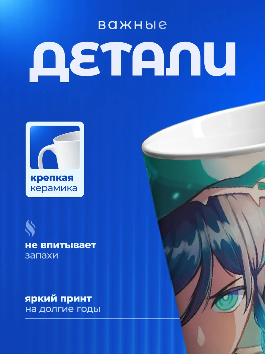 Изображение товара 3 из 6