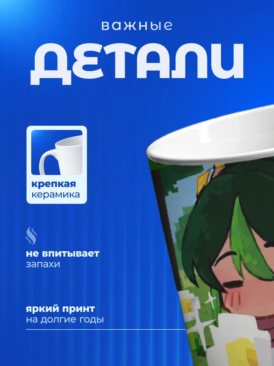 Изображение товара 3 из 6