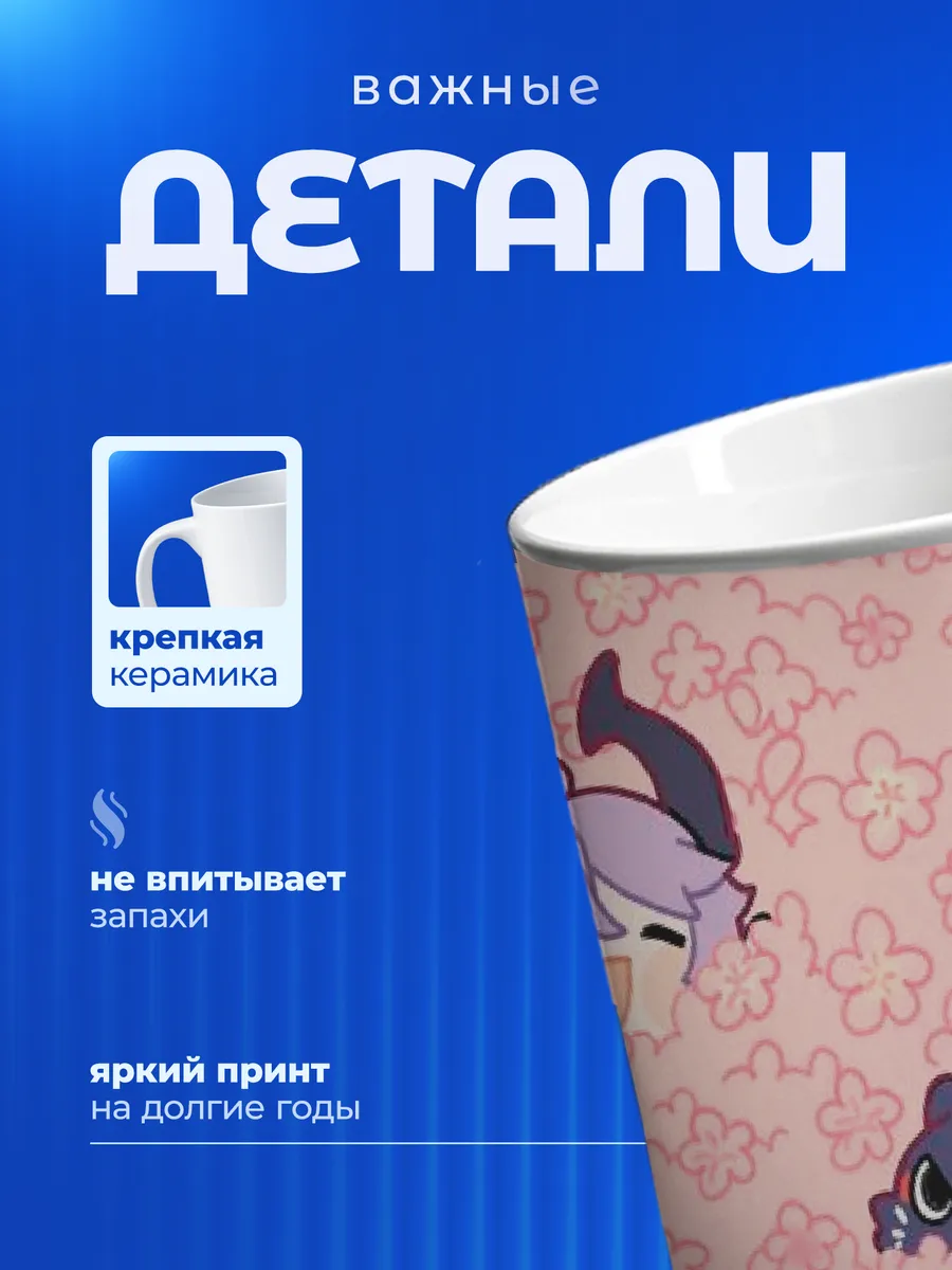 Изображение товара 3 из 6