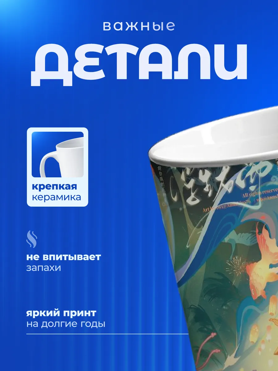 Изображение товара 3 из 6