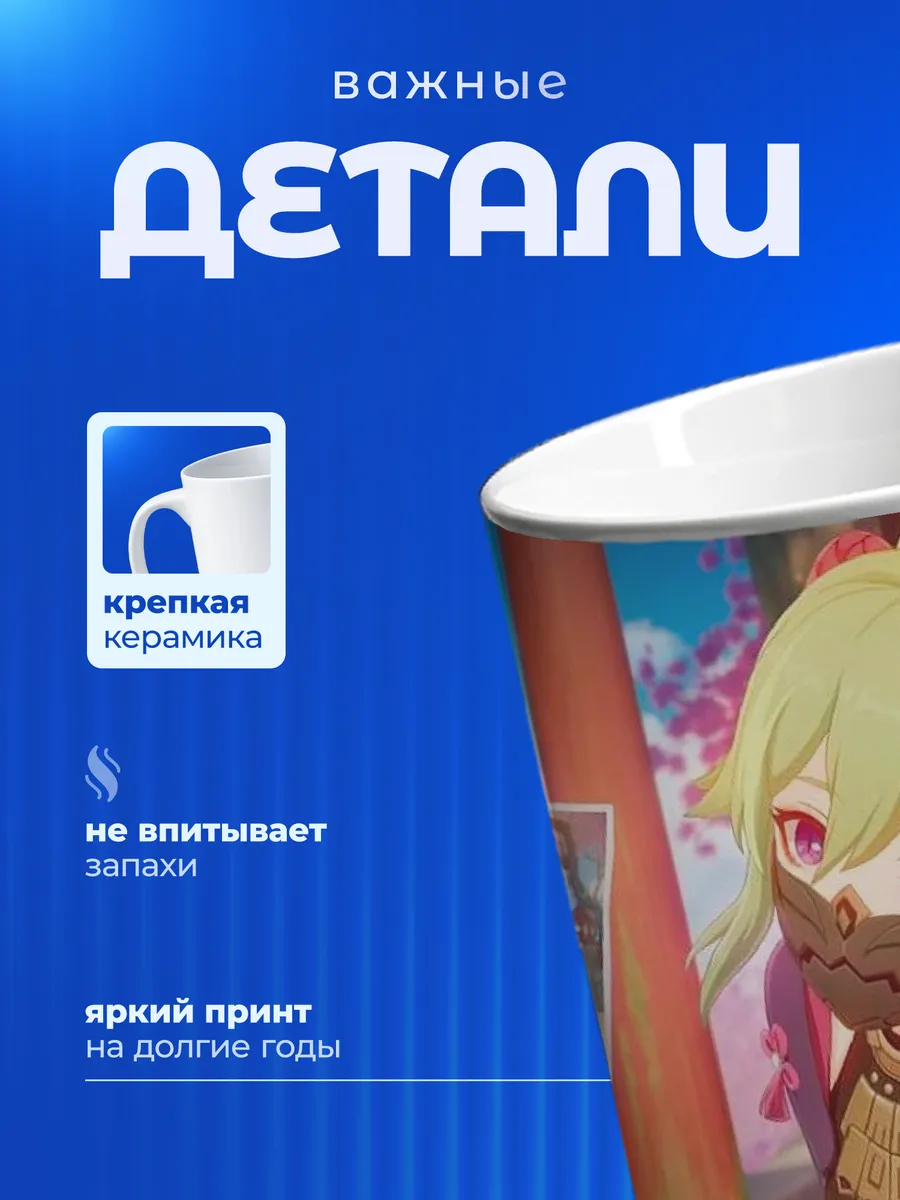 Изображение товара 3 из 6