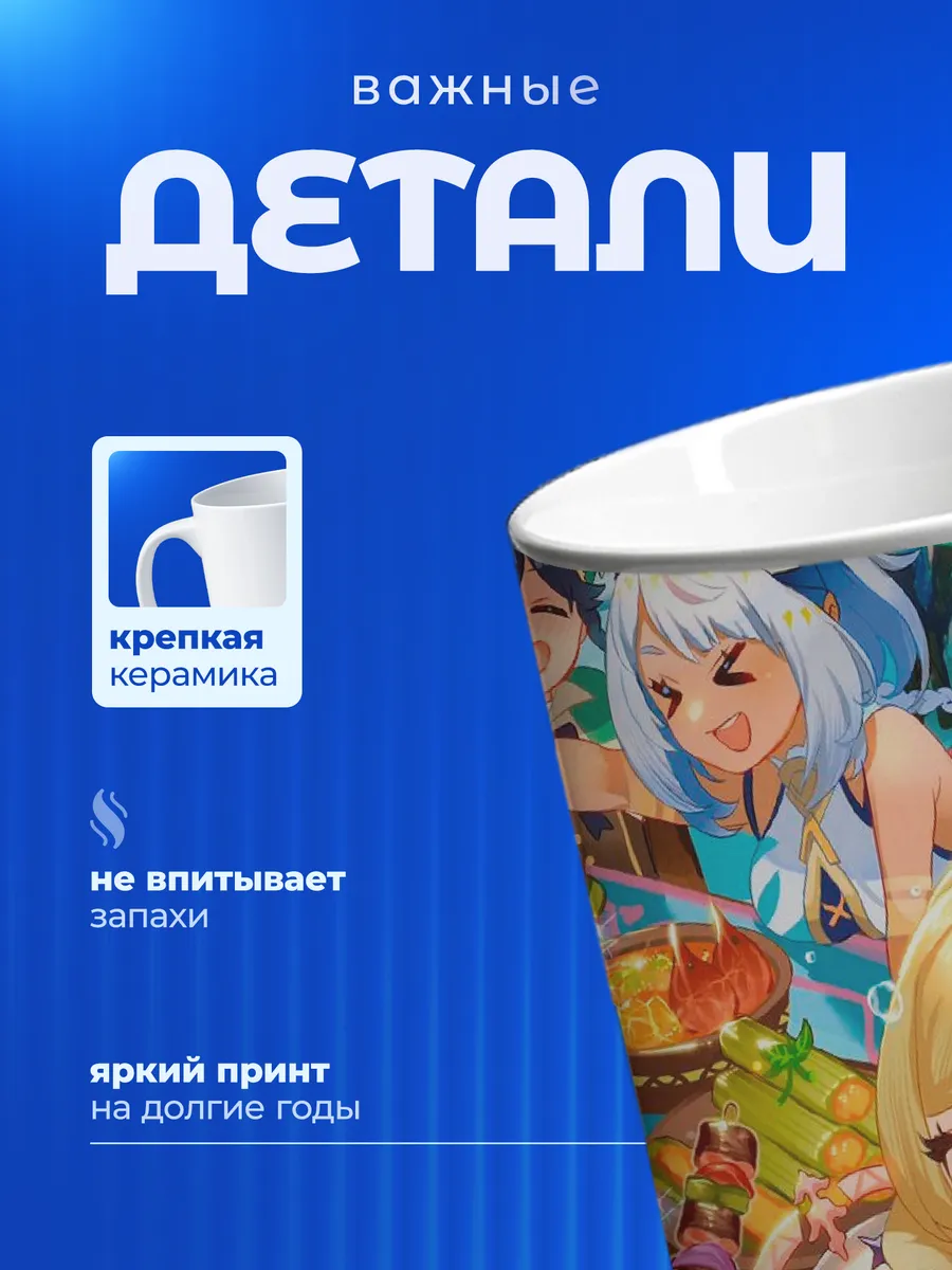 Изображение товара 3 из 6